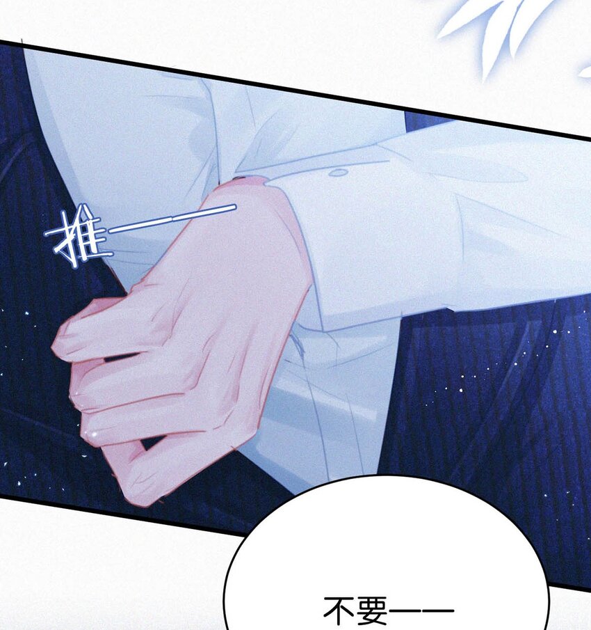 049 他是想让我这样帮他？23