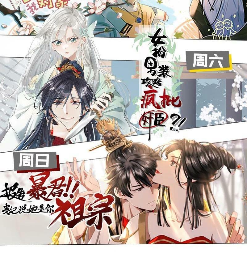 083 欲望、迷恋、委屈、不甘……39
