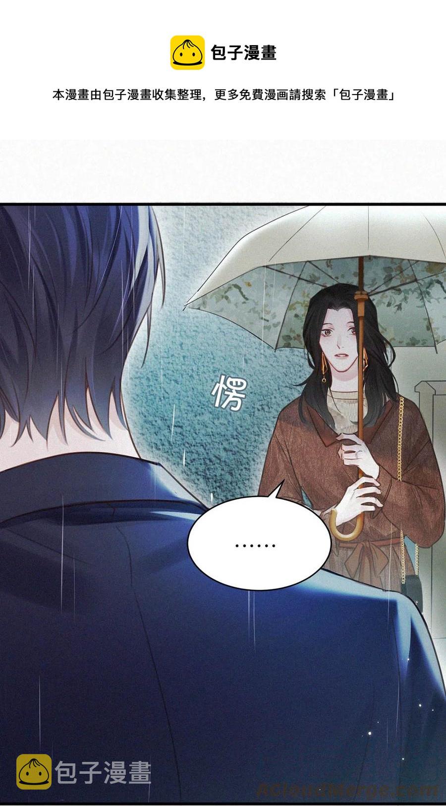 030 从头到尾都是外人。48