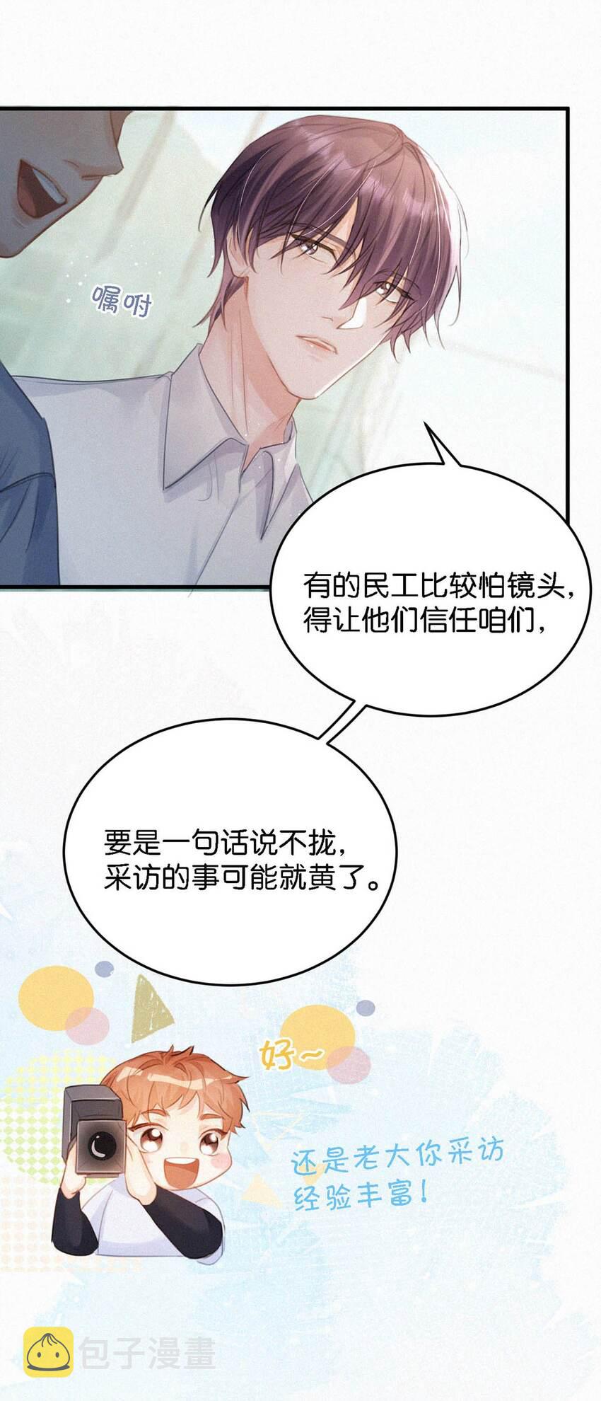 051 性取向测试28