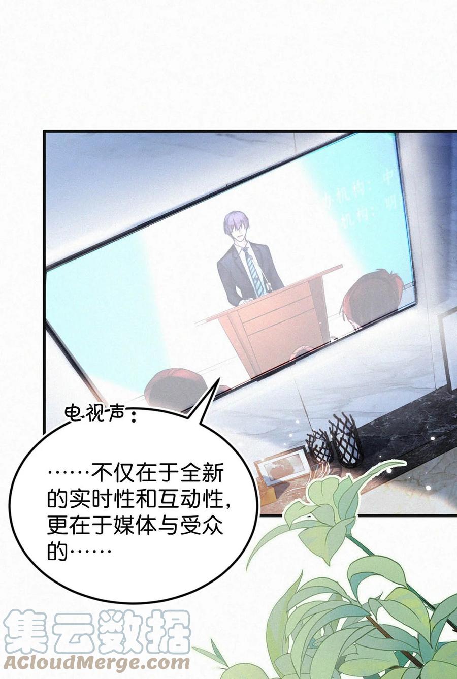 029 老狐狸下手真狠……45