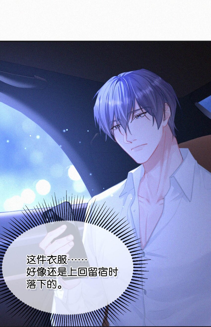 059 怎么哭了。36