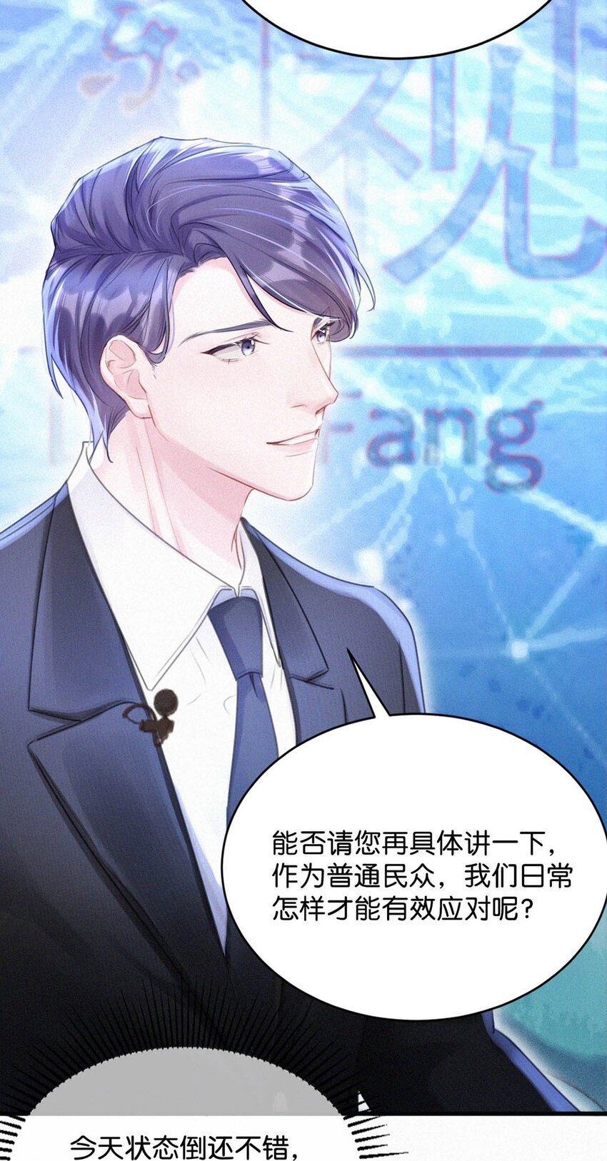 064 是我会错了意，不过是一场交易罢了。32