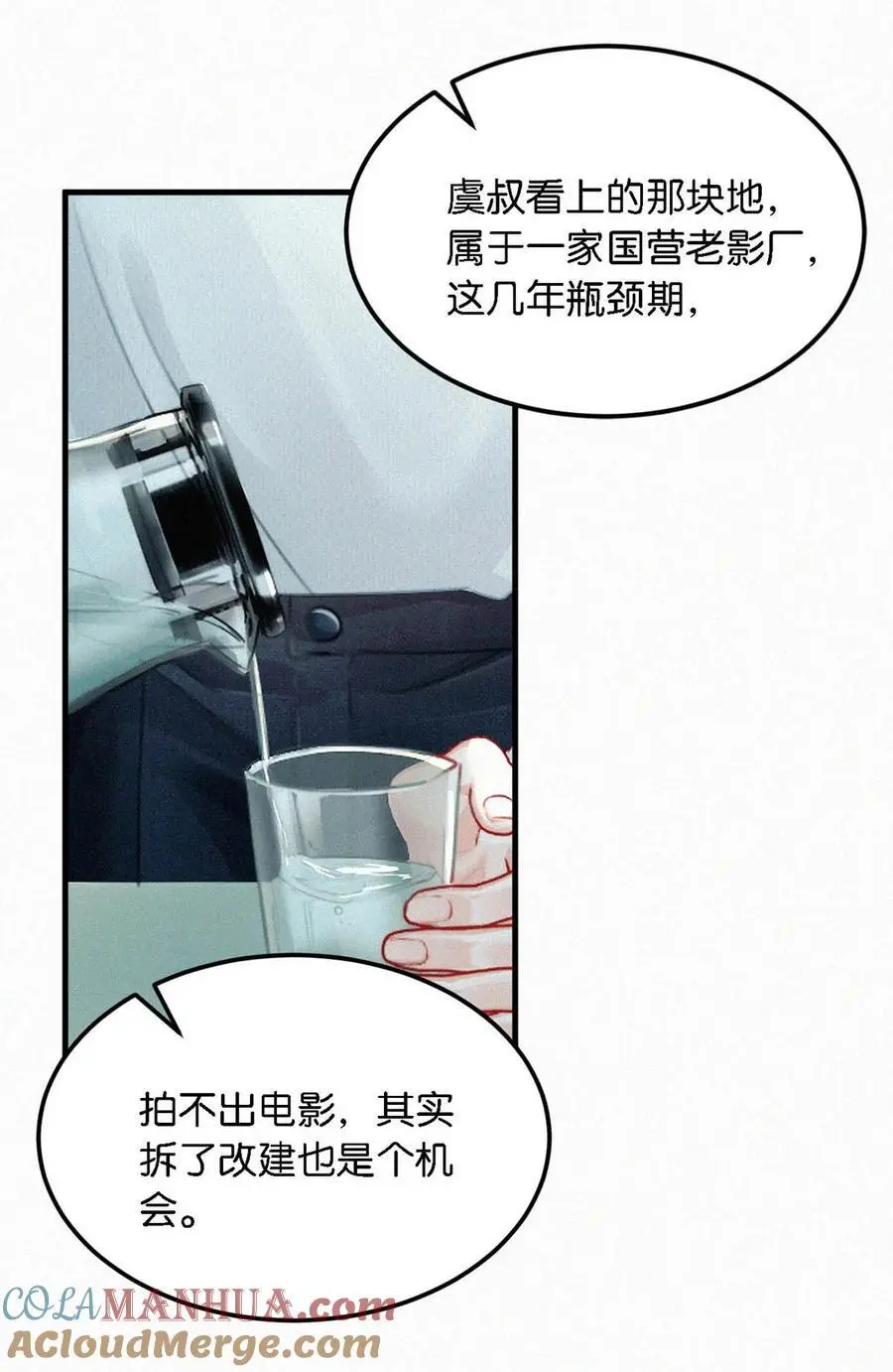 114 你这个女人……真是无可救药了！8