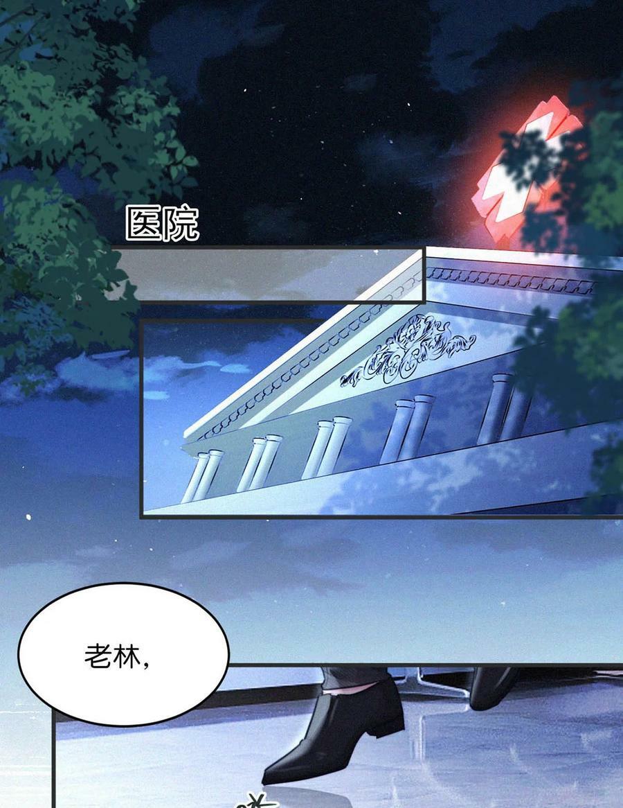 084 可是为什么……完全没有心动的感觉。35