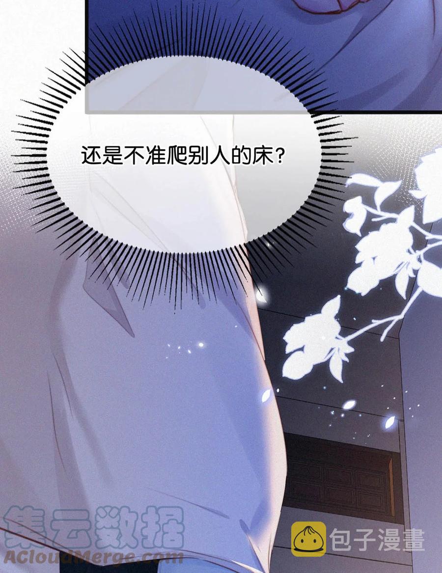 028 不准闭眼，好好看着。（内附福利活动）69