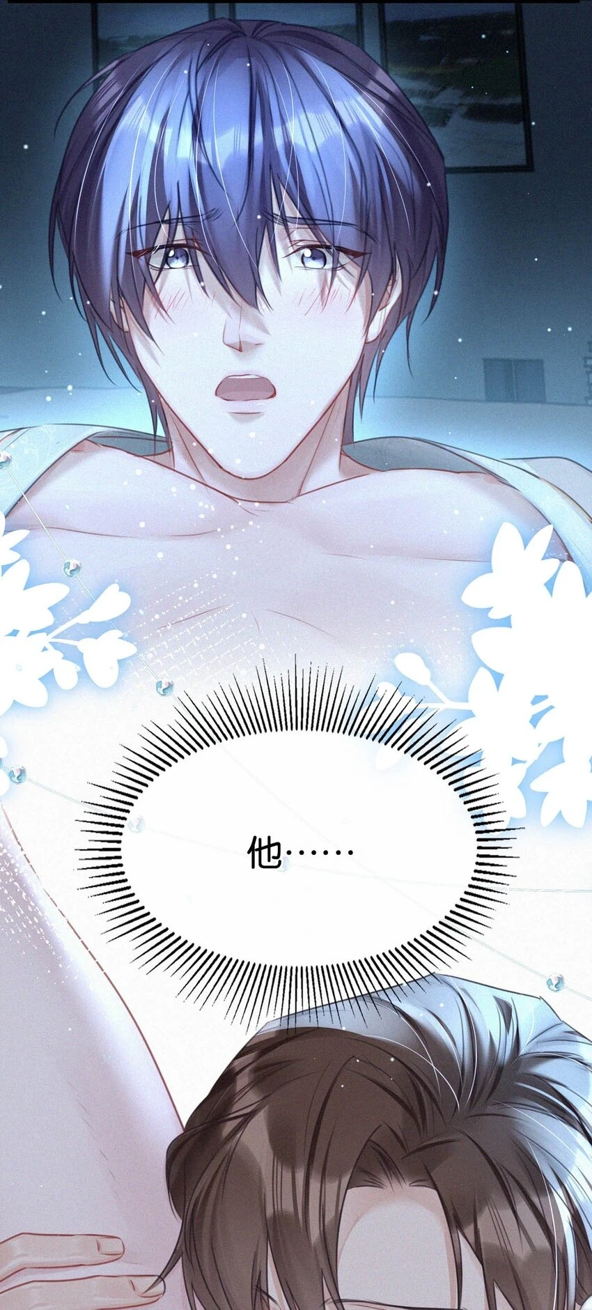 075 他，竟然替我……18