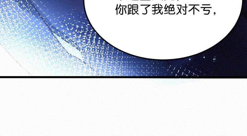 026 还是……觉得我是一个玩物……40