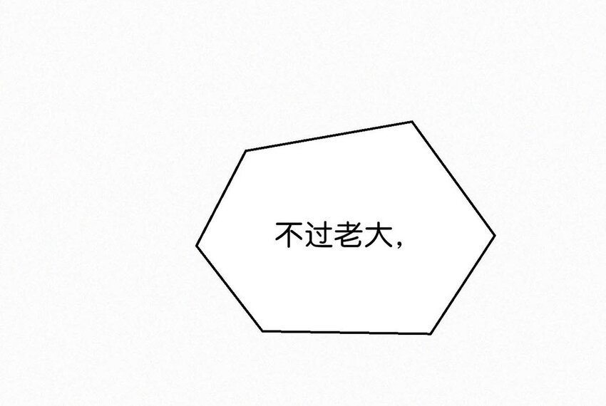 039 反正这个吻……确实很舒服。49