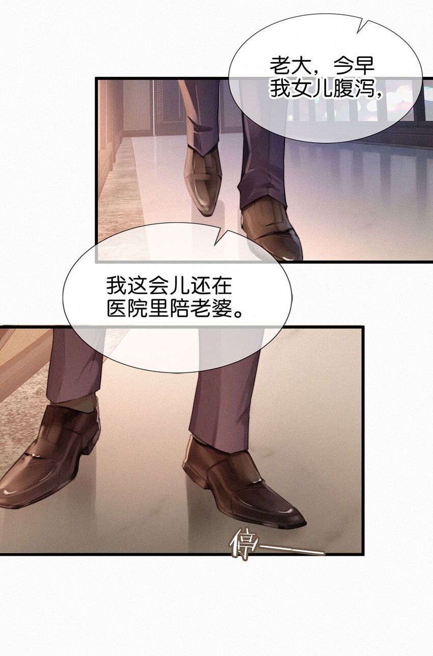 005 他喝多了，叫不醒。11