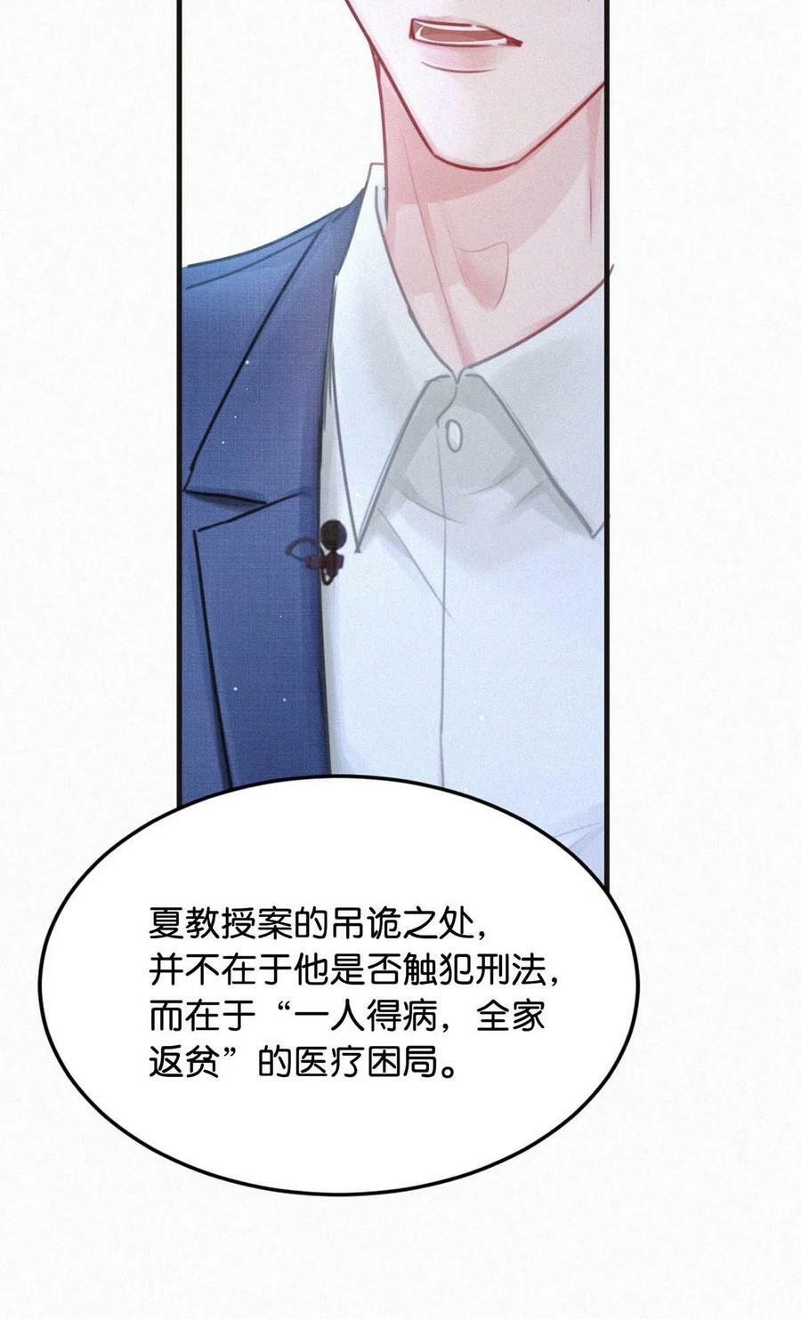 095 收视爆了！32