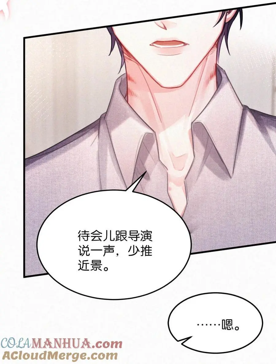 115 虞老师口中的喜欢，到底能信几分呢？24