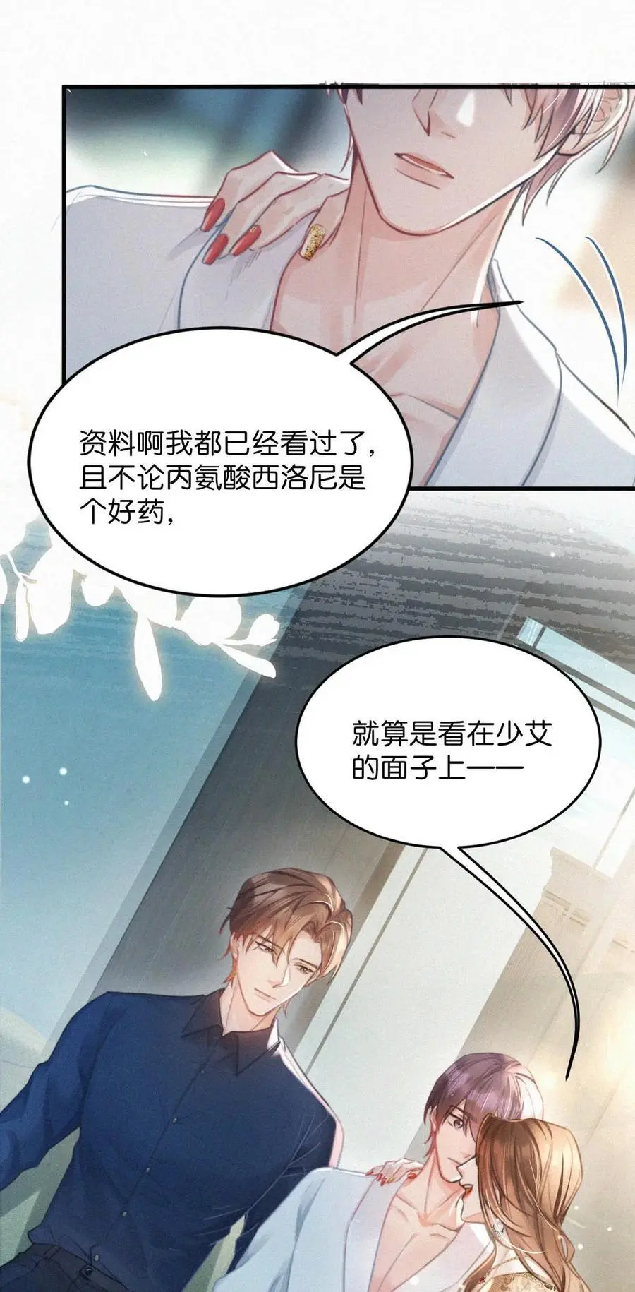 108 哟，还是老相好。17