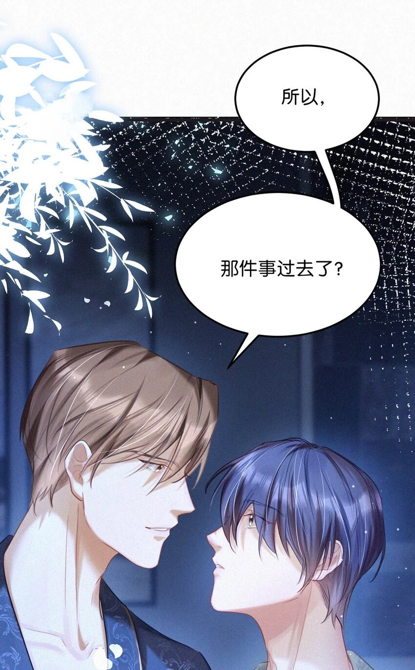 075 他，竟然替我……3