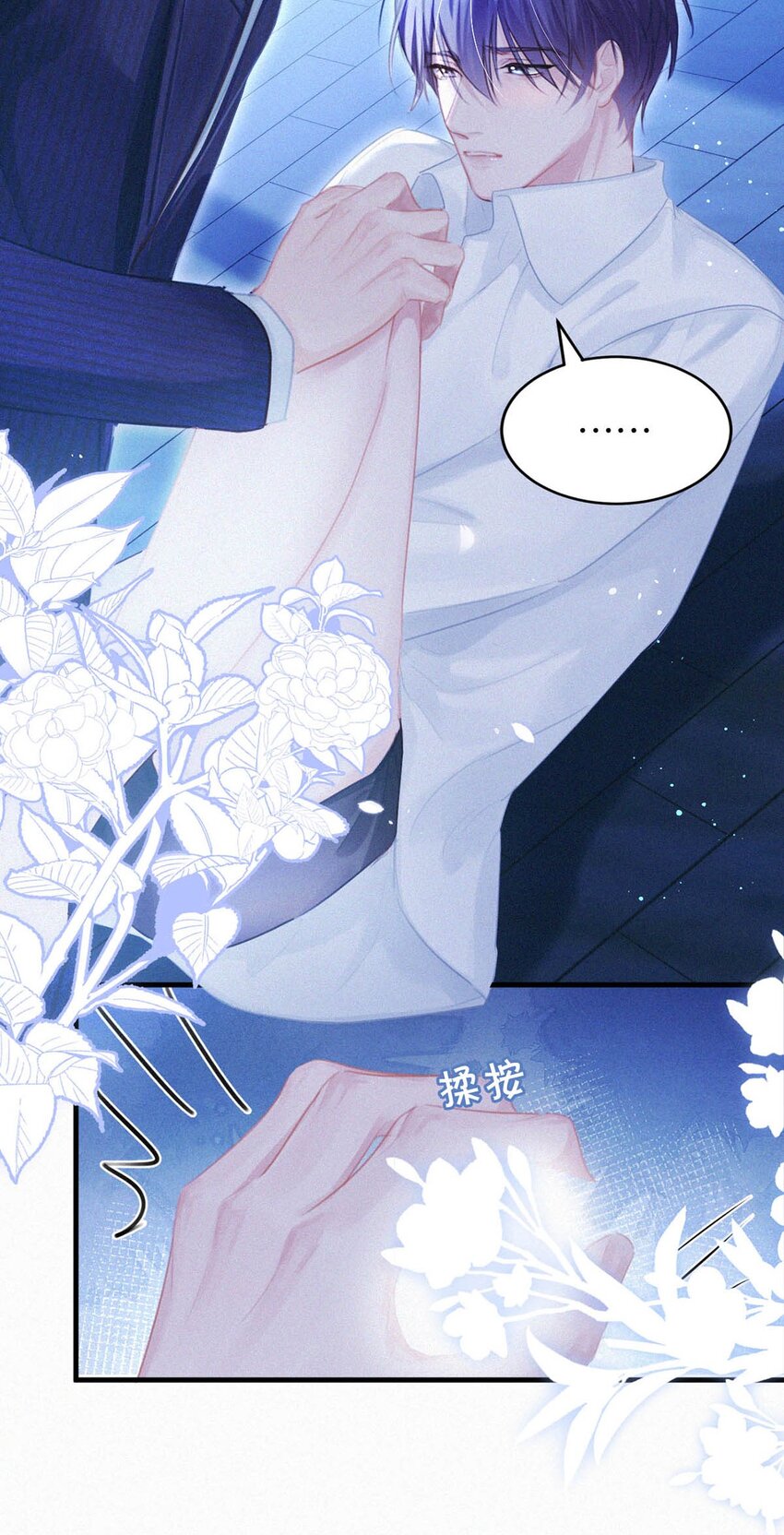 050 他其实是为了——4