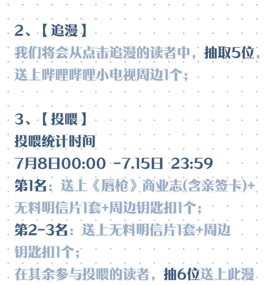 003 事与愿违，白贱一回。41