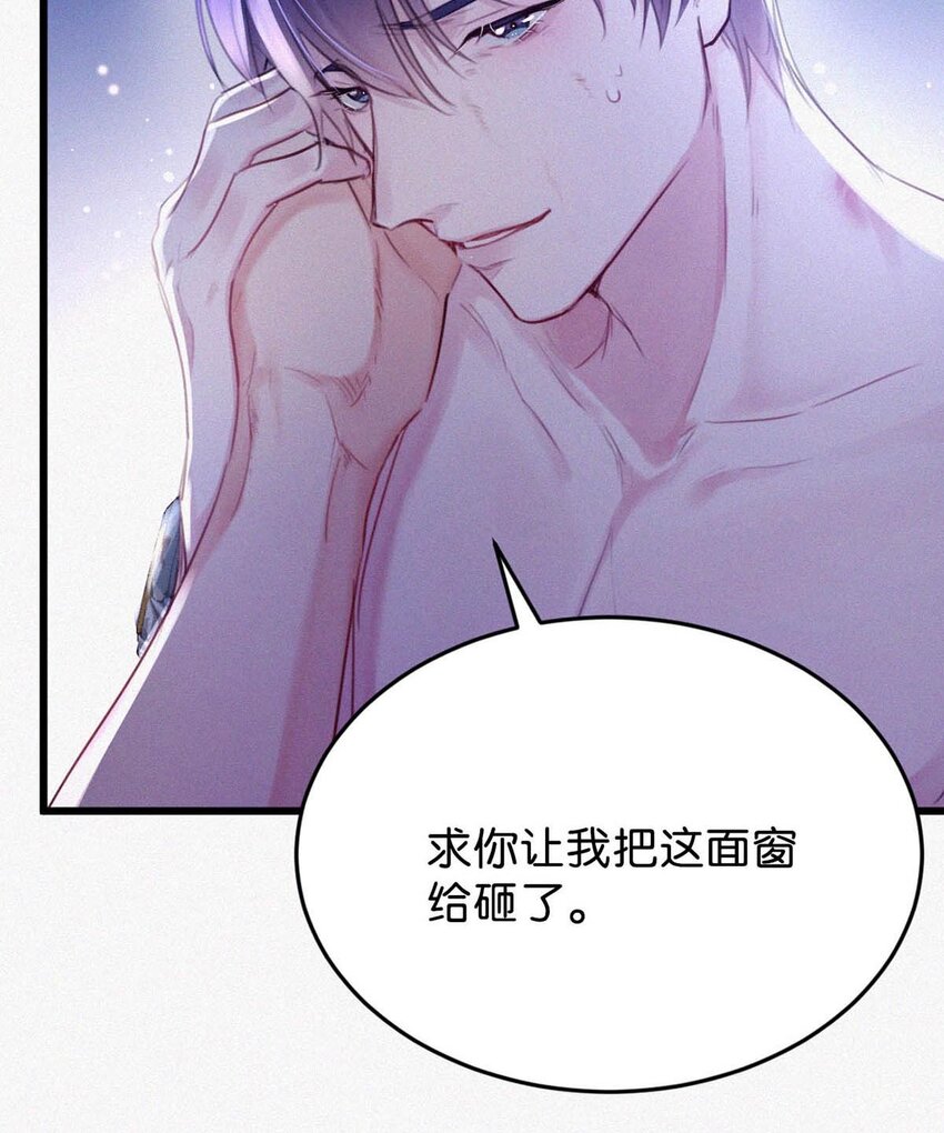 023 老师，我求你……28