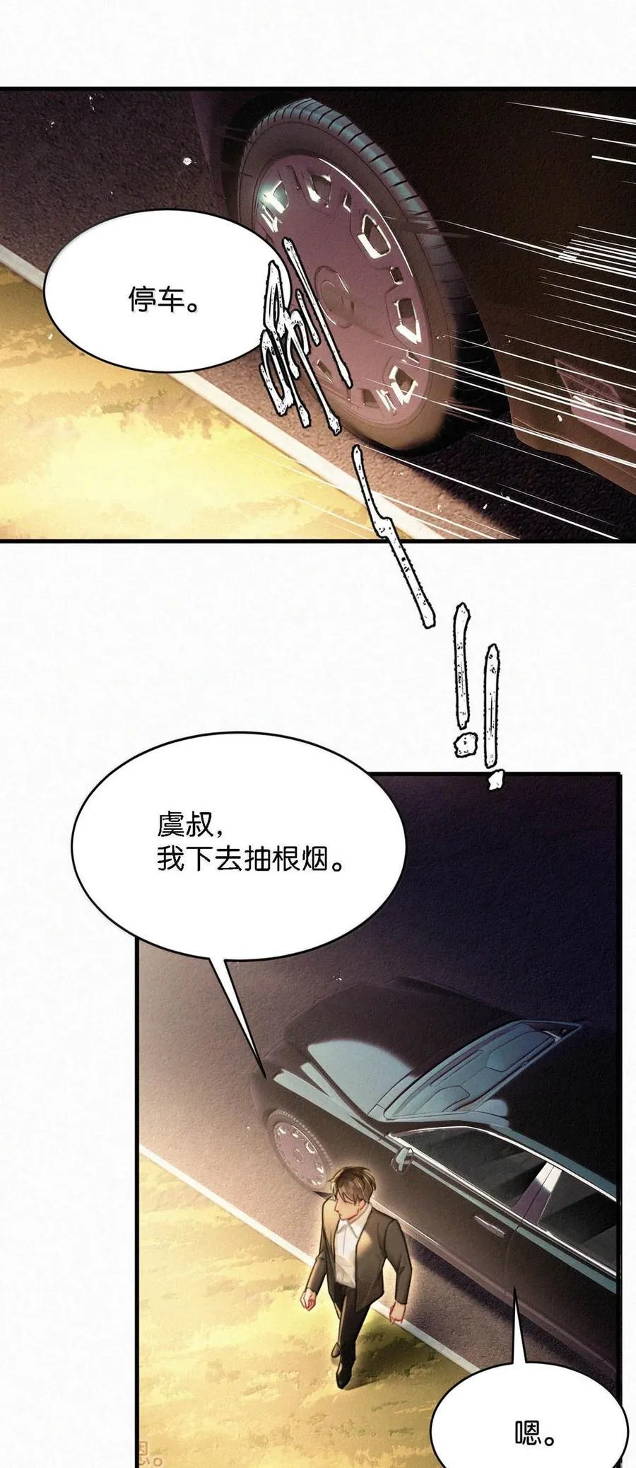 134 只要我们鸣鸣懂事，什么都依着你。17