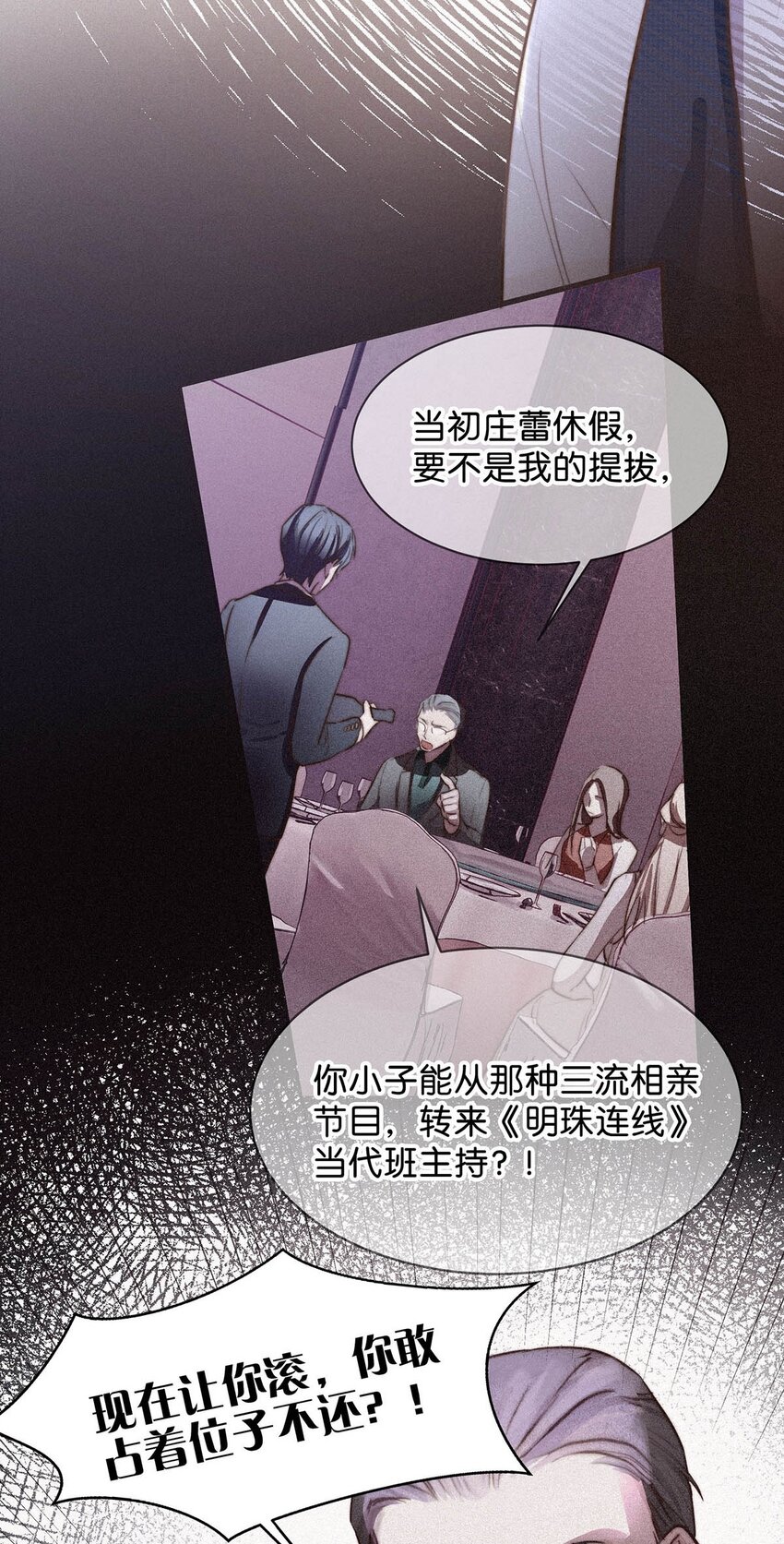 001 你得让我看到物有所值。14