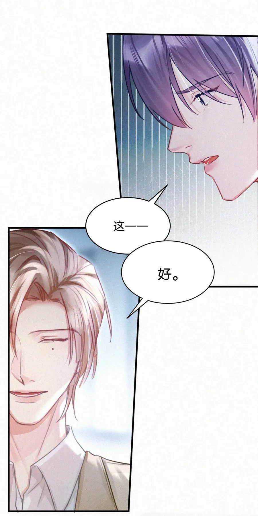 118 发生误判19