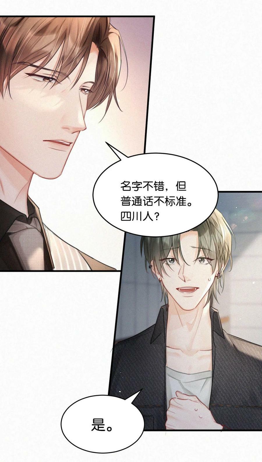 089 总算……可以安心了。7