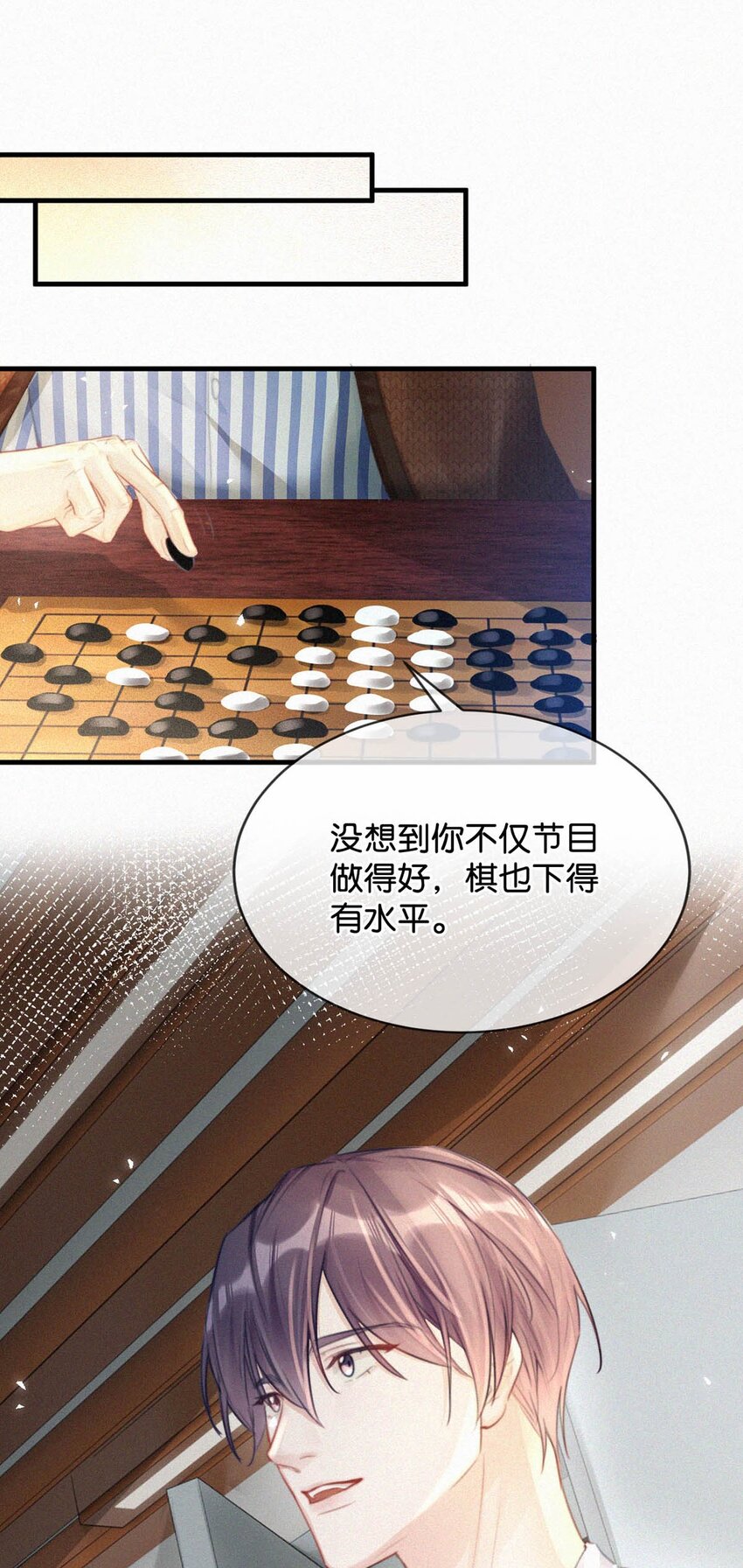 067 再有下次，你也一样。35