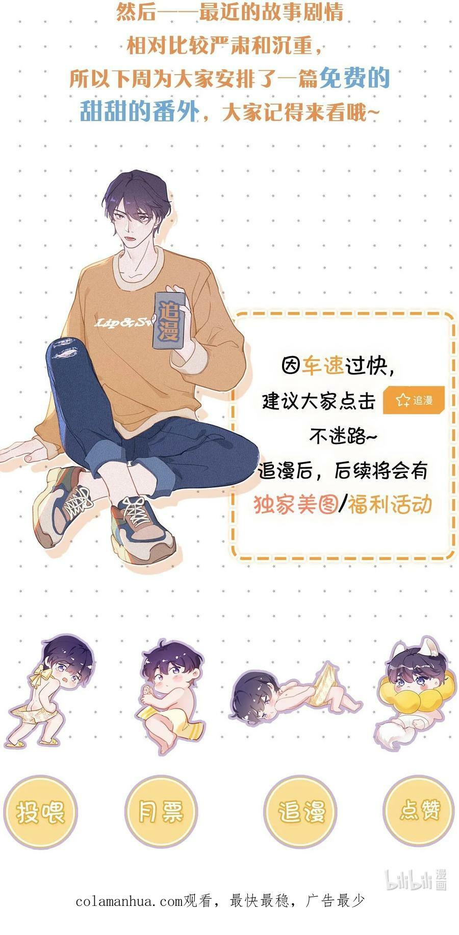 094 “去你妈的药监局！”+福利抽奖活动44