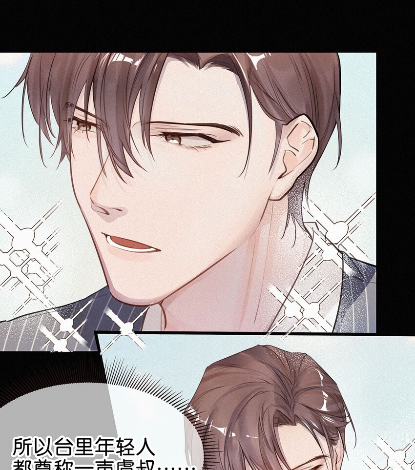 002 老师，我没和男人试过。32