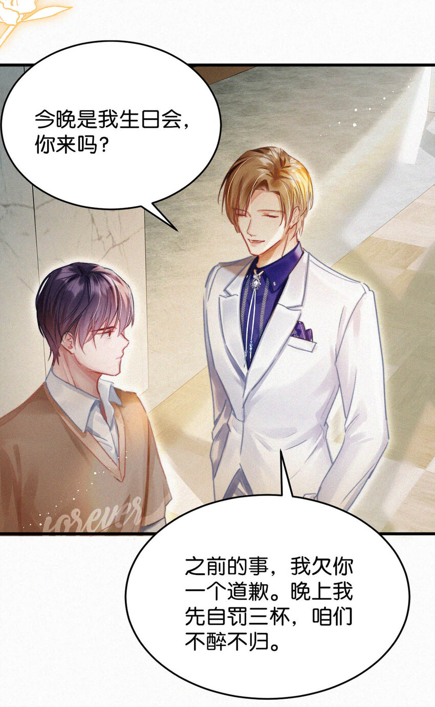 044 先去接小刑。4