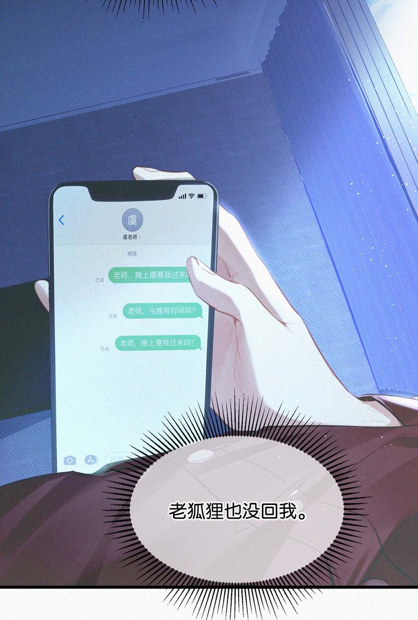 017 老师，晚上需要我过来吗？36
