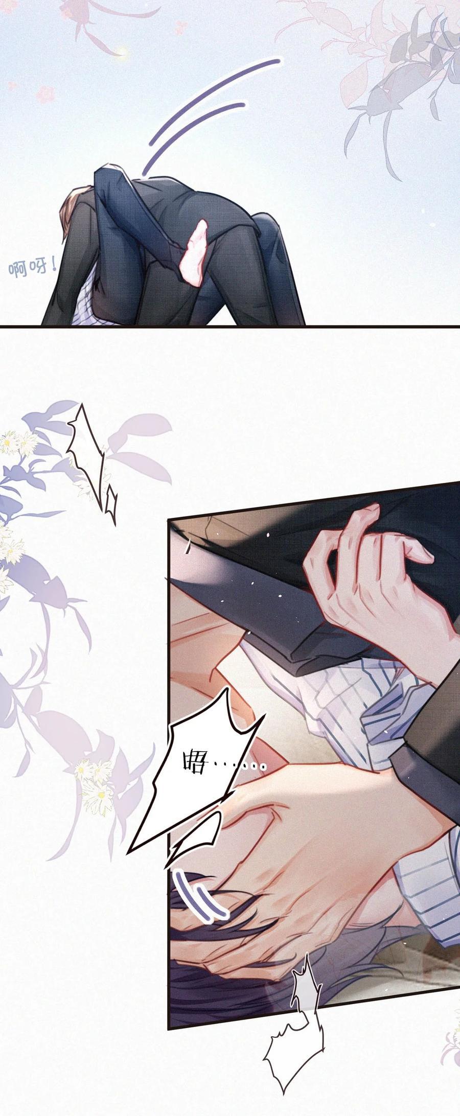 098 我悔了。17