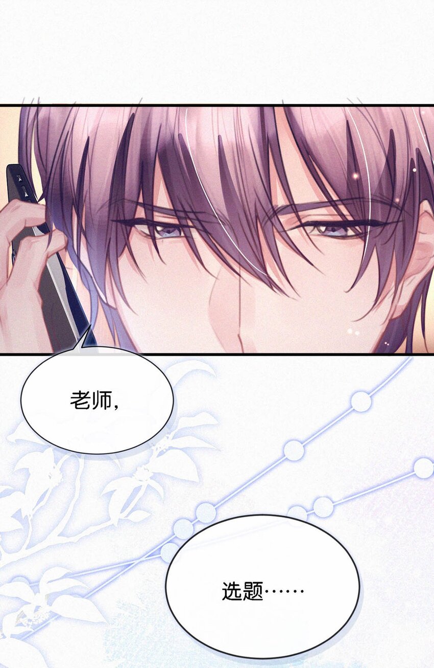 052 该怎么给老狐狸一个交代……42