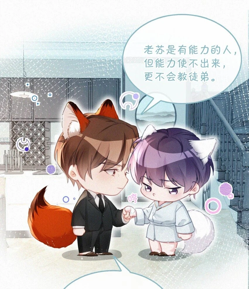 077 腰挺细，屁股好像也可以……24