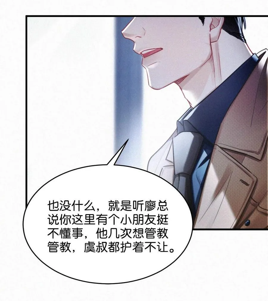 122 江山美人，我都要。14