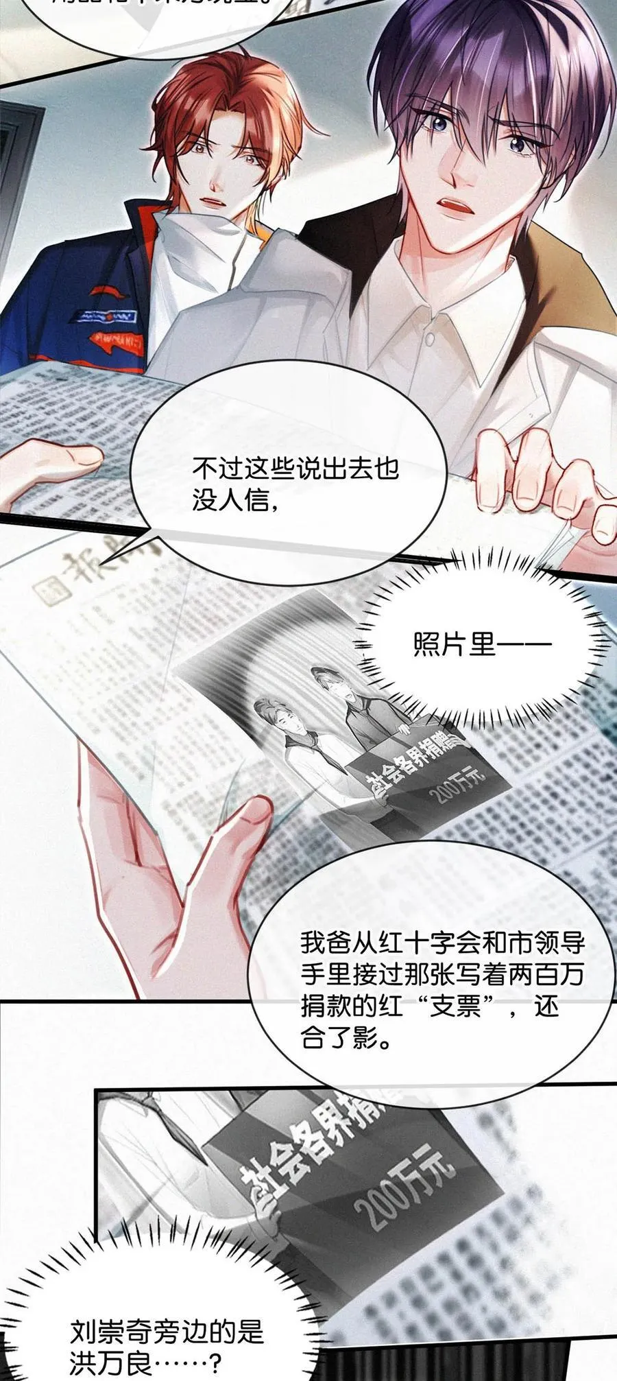 123 我来接你。9