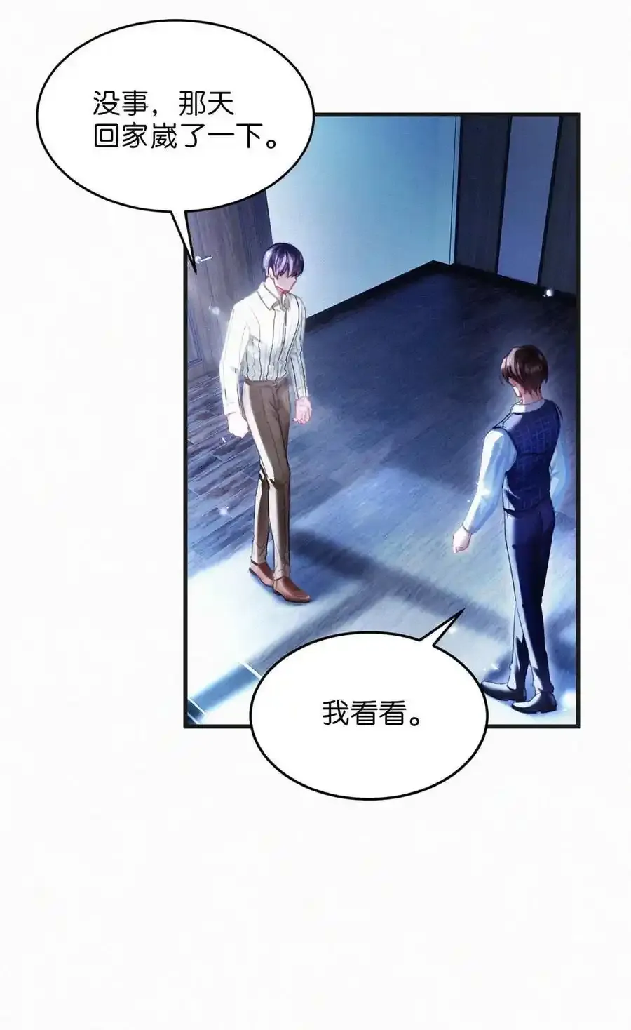 117 我是老狐狸，你呢？小狐狸？25