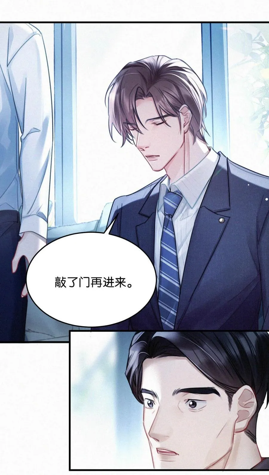 122 江山美人，我都要。4