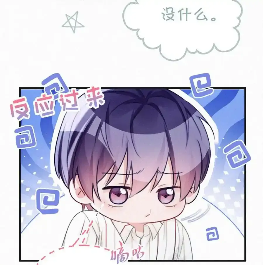 117 我是老狐狸，你呢？小狐狸？35