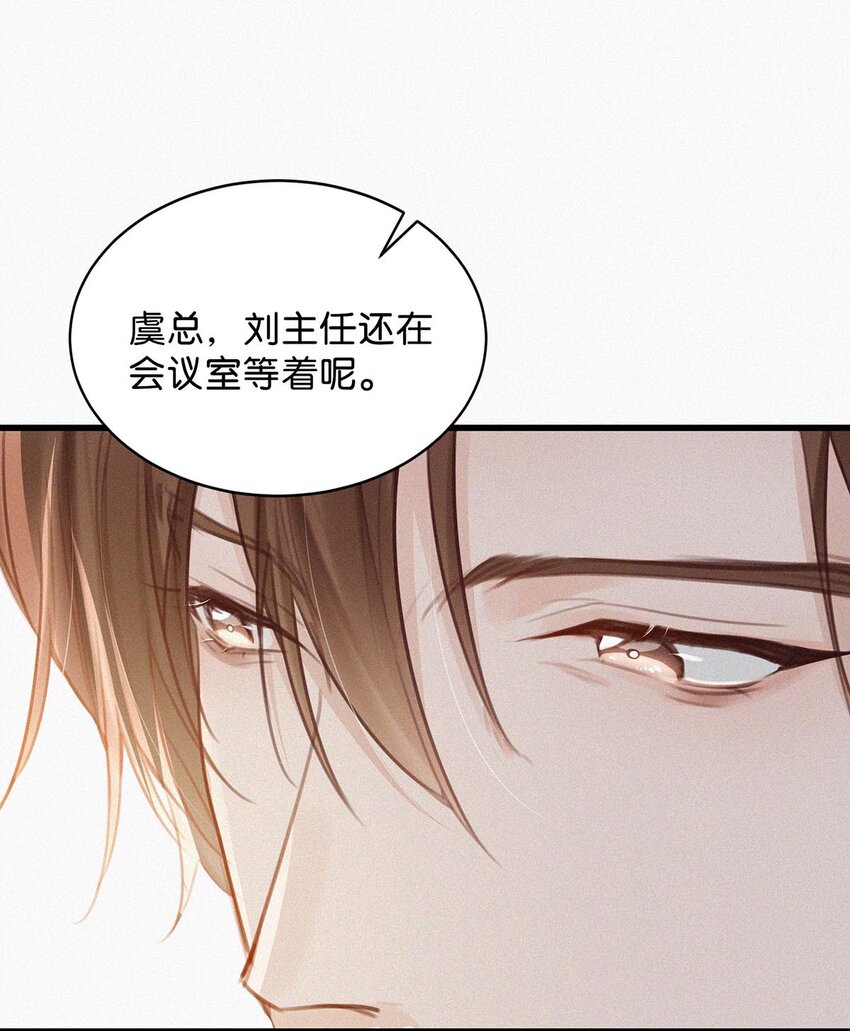 015 冰王子爬上了台长的床。23