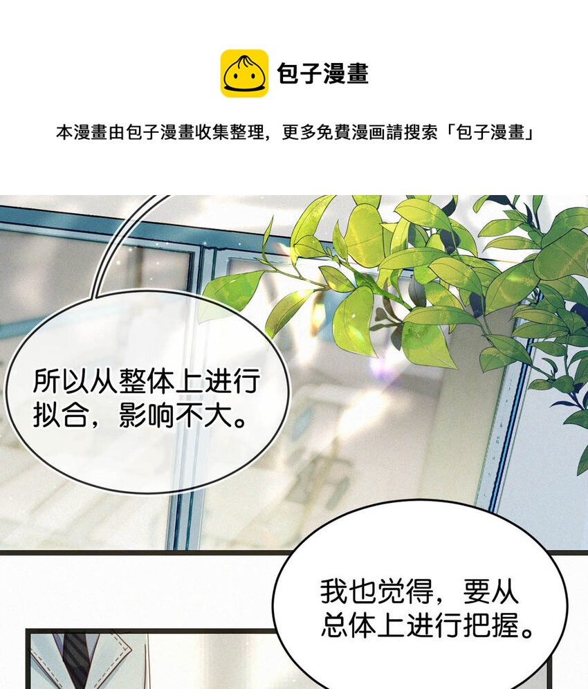 041 ——坐上来。16