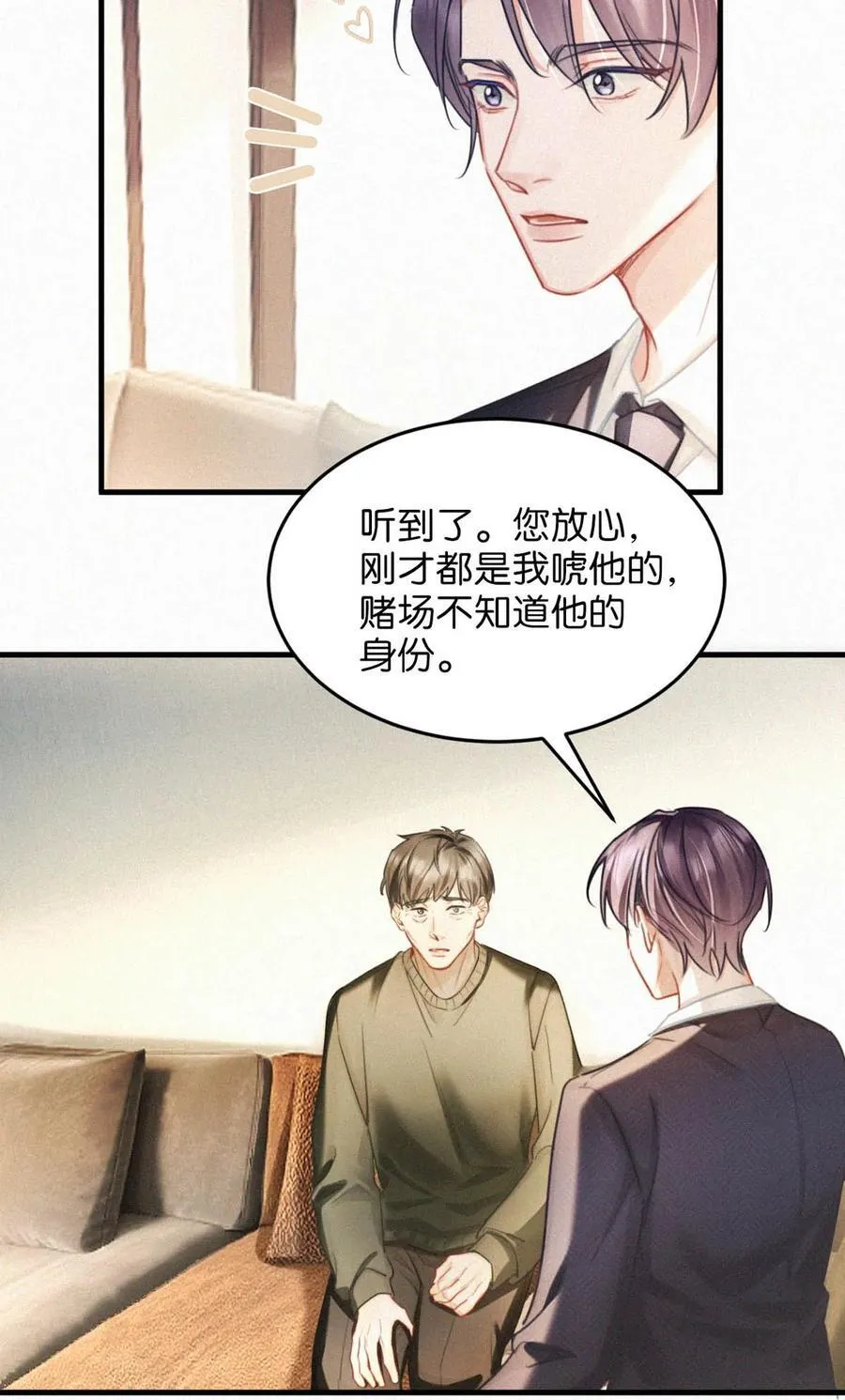 128 我们的关系，台里人都知道了。29