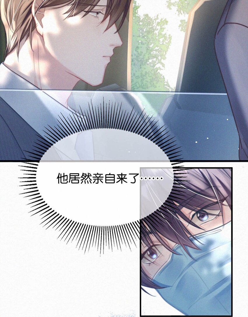 061 你女朋友漂亮不？19