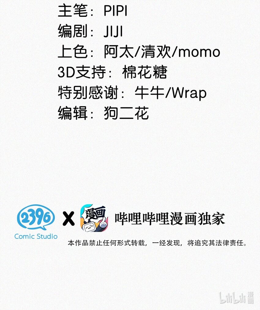 053 我总是控住不住地出现反应……2