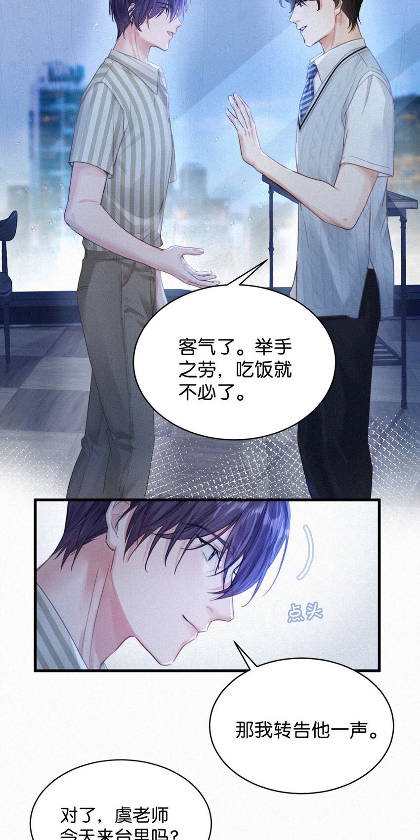 062 我只要五秒钟。20