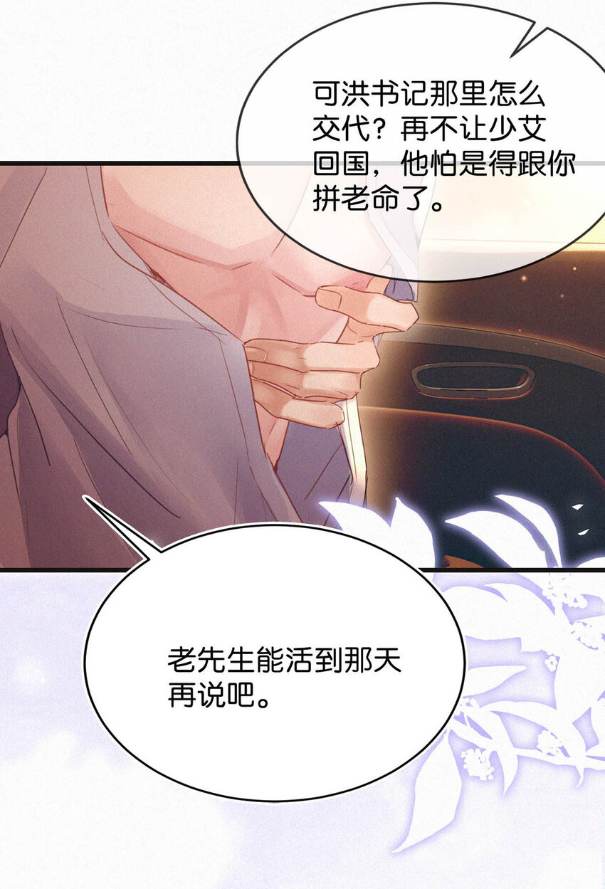 042 做英雄，但不必做烈士。7