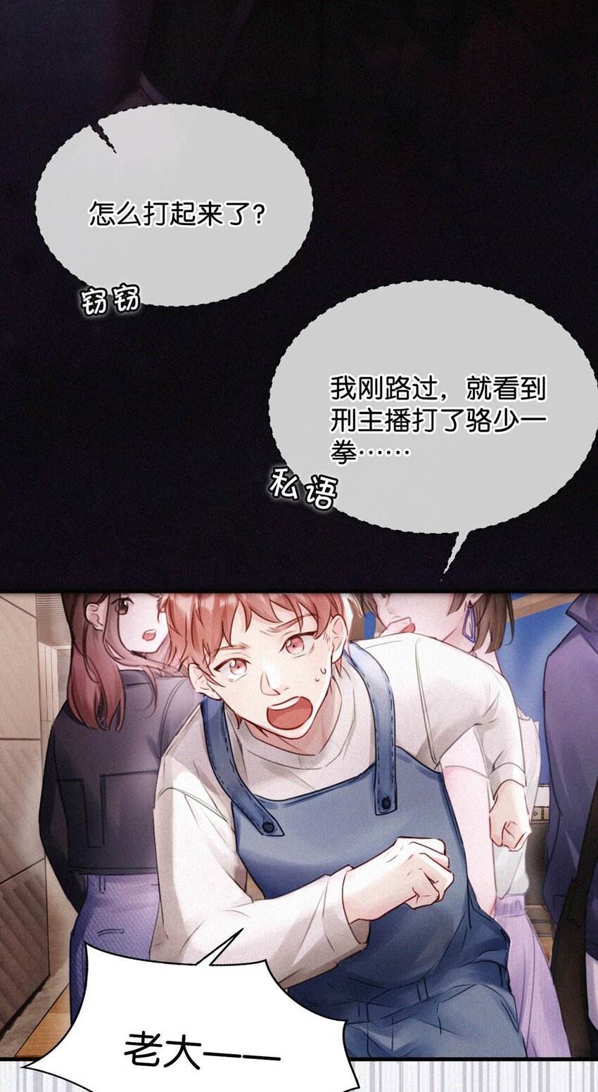 064 是我会错了意，不过是一场交易罢了。8