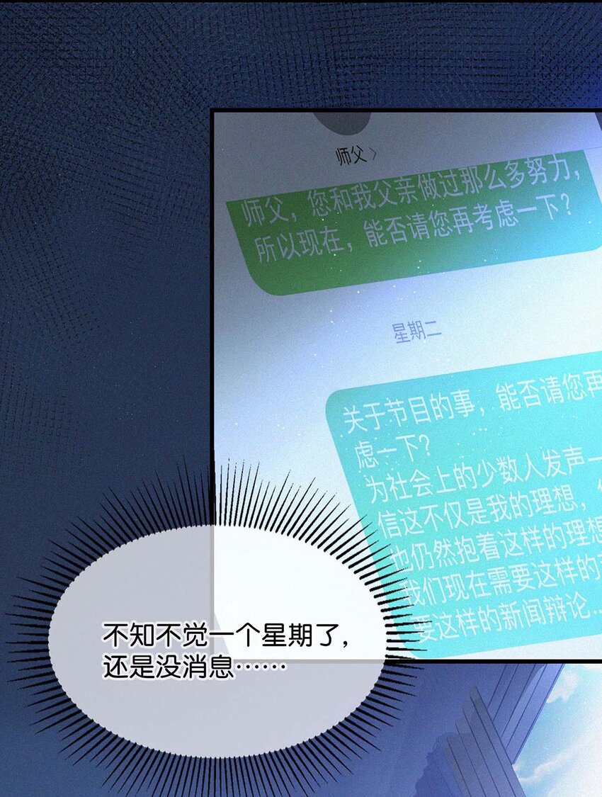017 老师，晚上需要我过来吗？35
