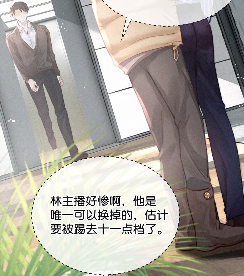 021 让他下车。47