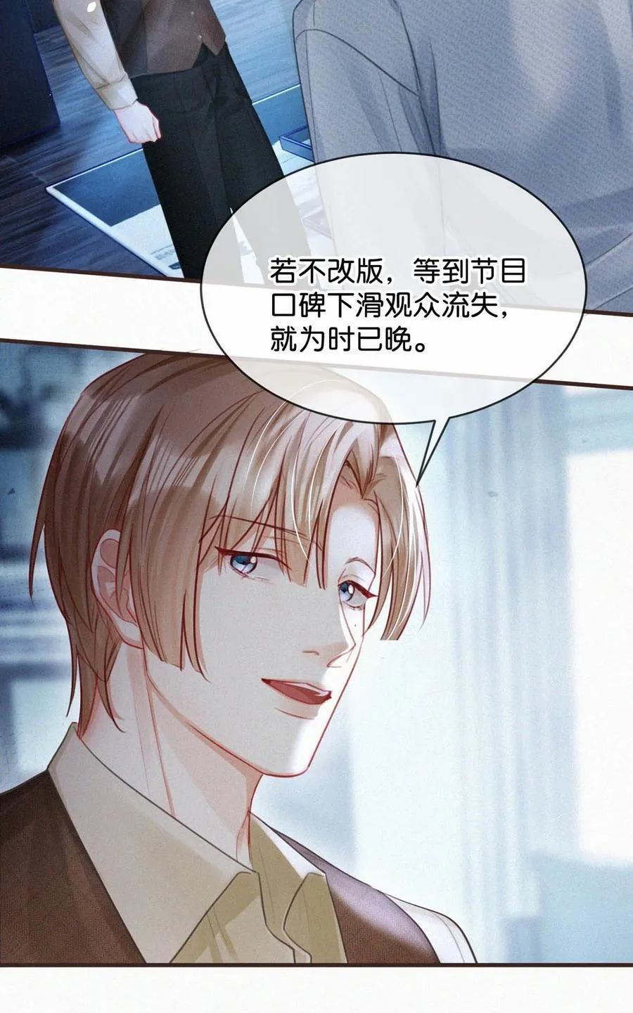 103 玩玩罢了，他不当真。37