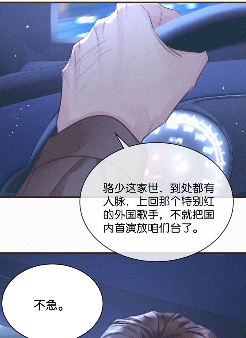 055 把人接过来。34